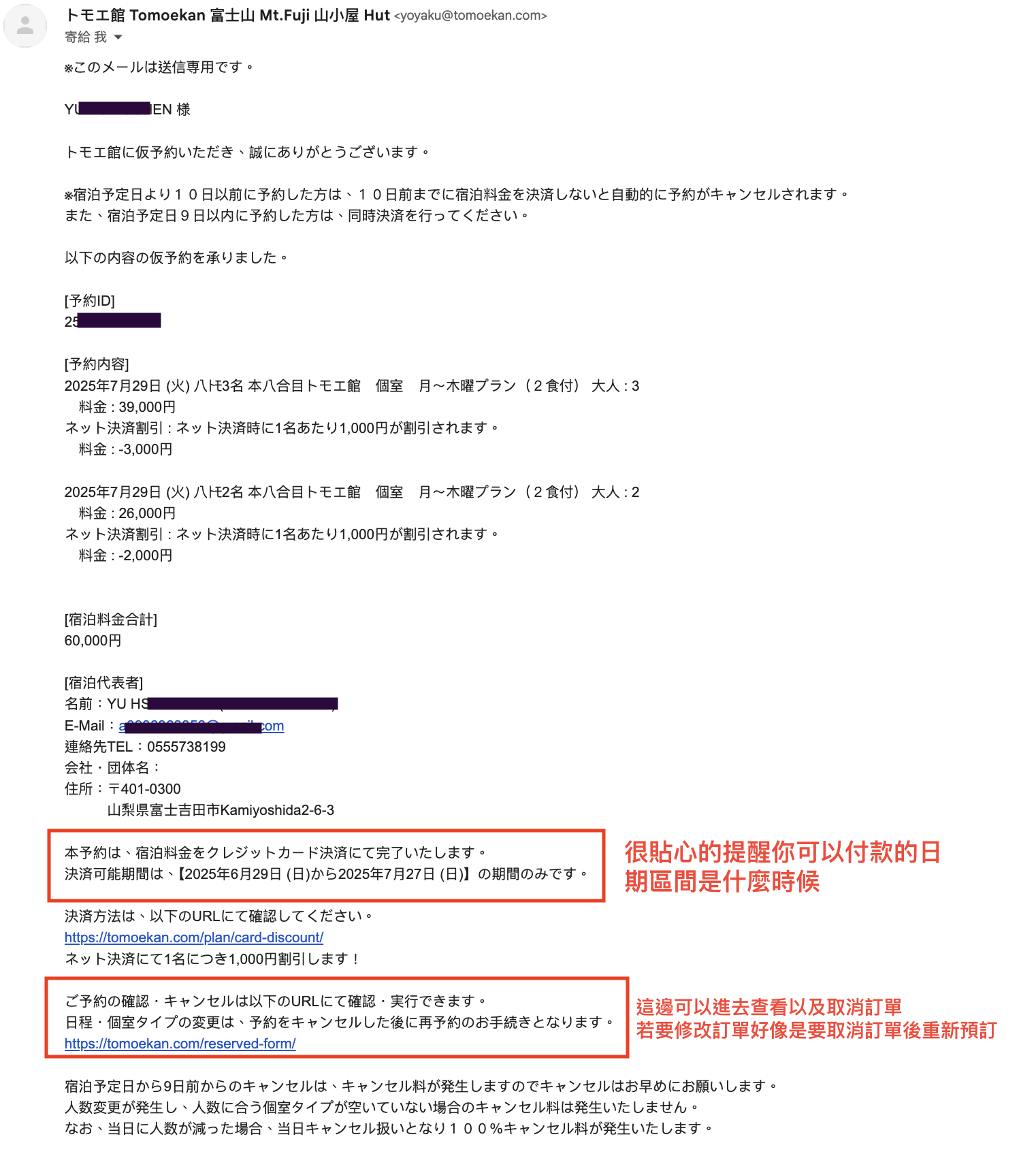 截圖 2025 05 06 晚上10.08.58