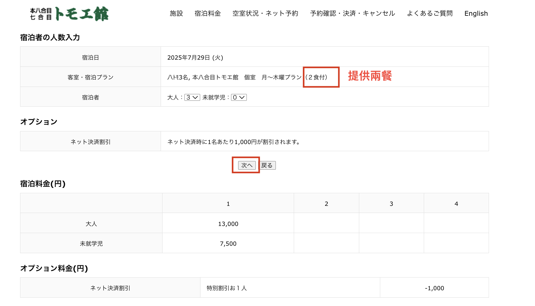 截圖 2025 05 06 晚上10.11.44