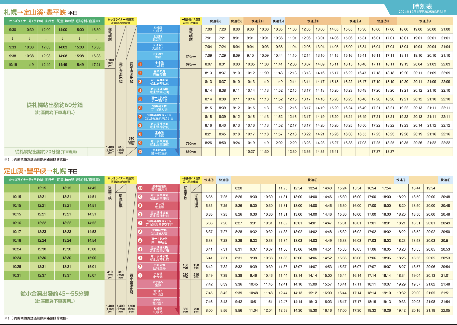 截圖 2025 10 27 下午5.01.17