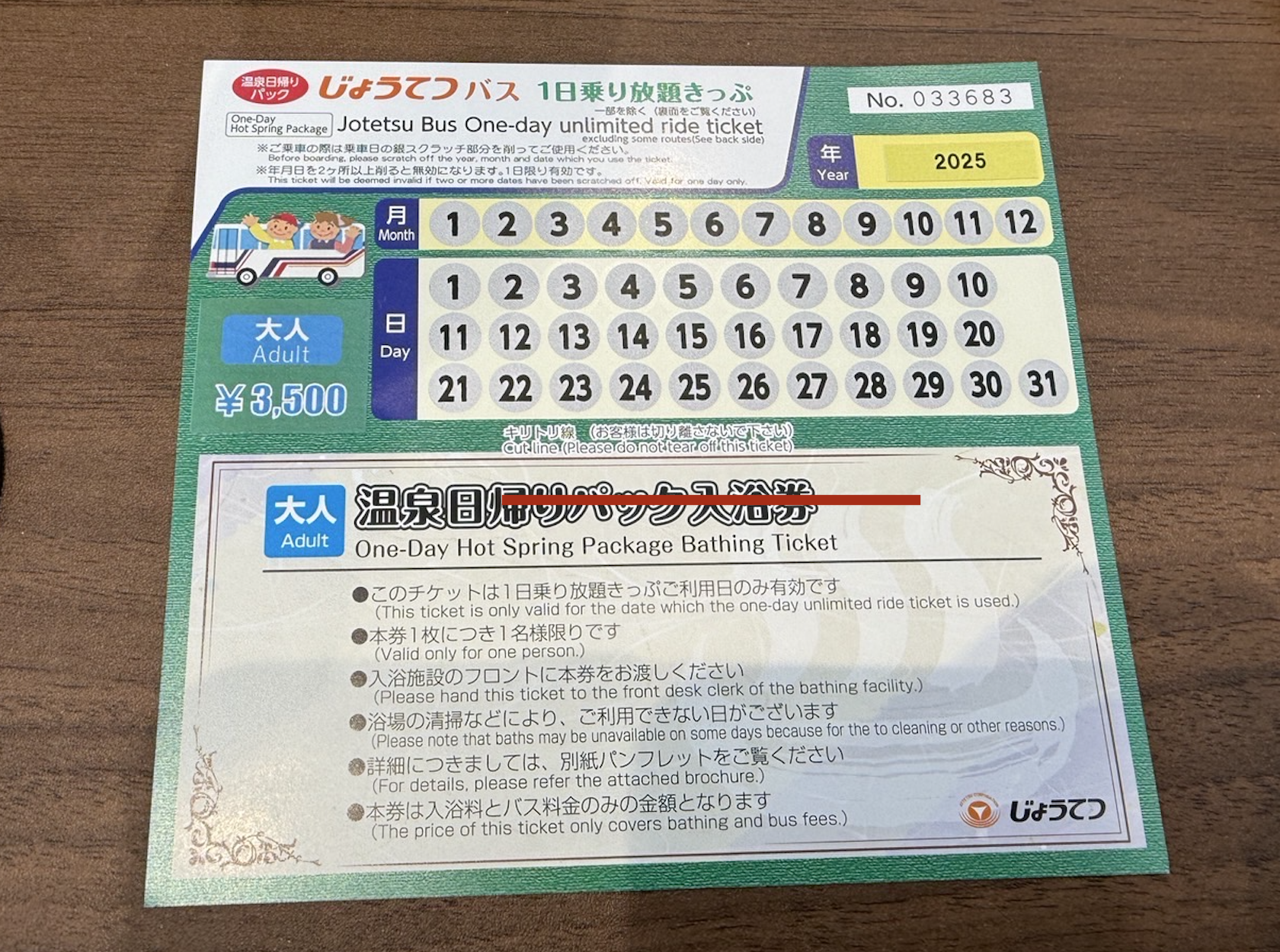 截圖 2025 10 27 下午5.05.50